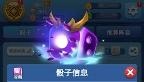 歡樂對決中巨蟹獅子雷神黑洞哪個好
