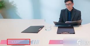 怦然心動的瞬間如何達成愛贏萬難結(jié)局