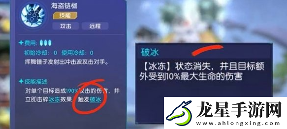 數(shù)碼寶貝源碼掛機(jī)陣容怎么配