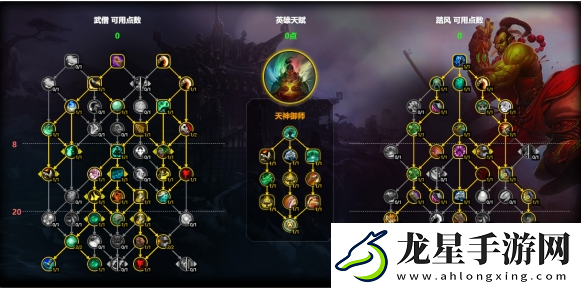 魔獸世界踏風武僧天賦怎么加點