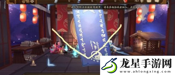 陰陽師5月神秘圖案怎么畫