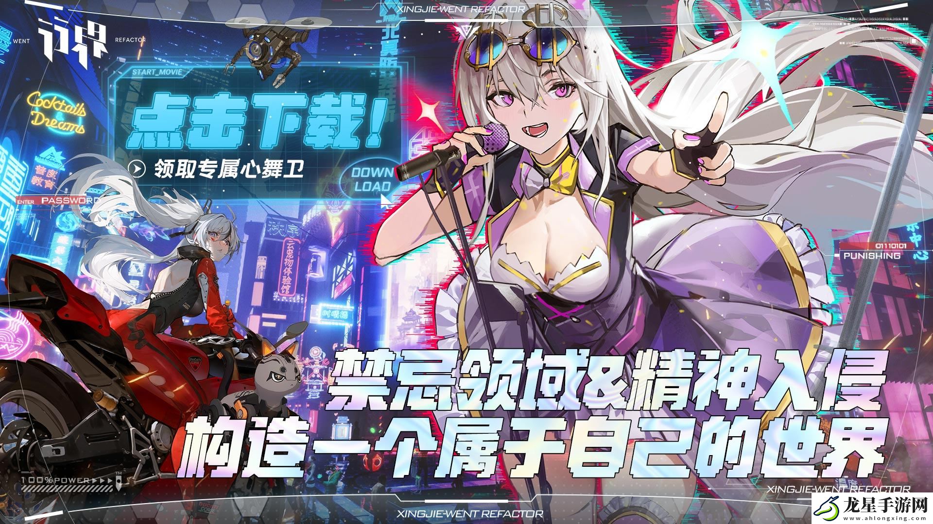 0.1折超便宜二次元游戲有哪些