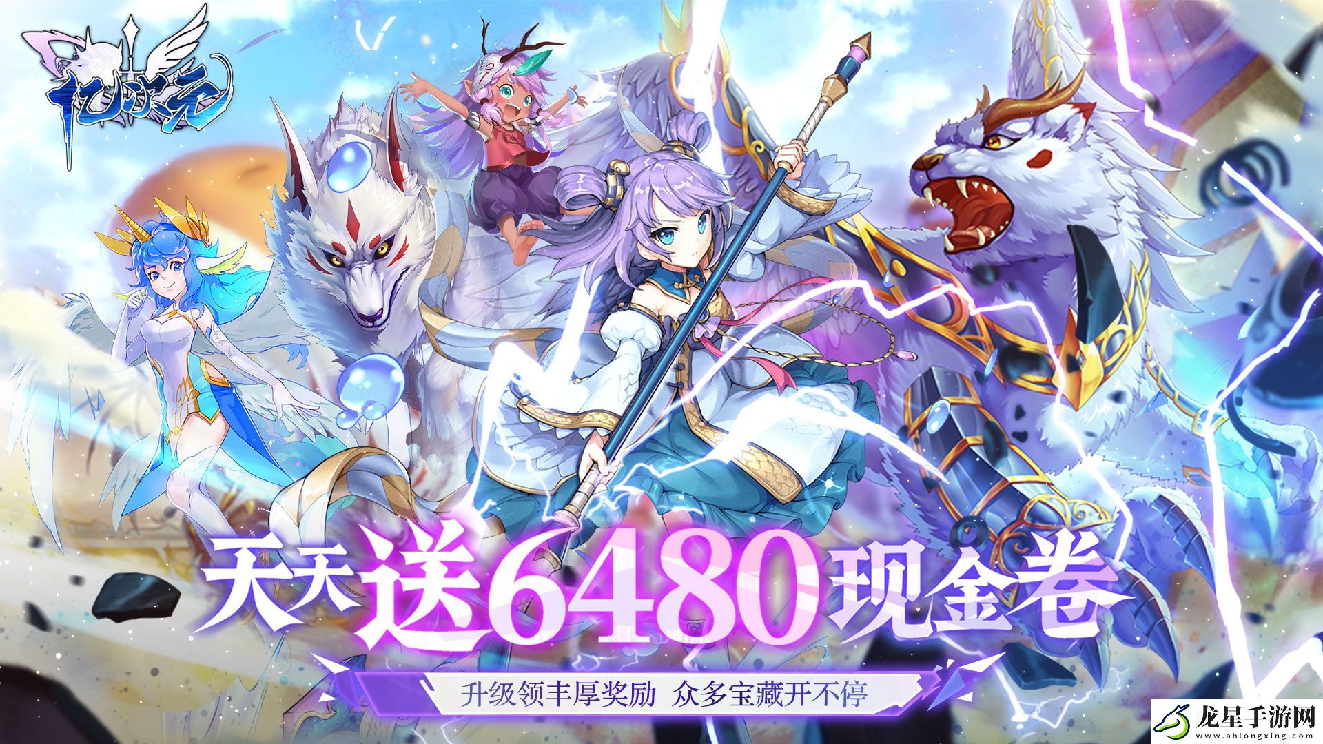 0.1折超便宜二次元游戲有哪些