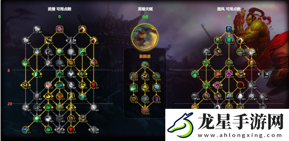 魔獸世界踏風武僧天賦怎么加點