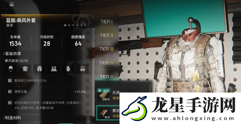 七日世界怎么抗寒
