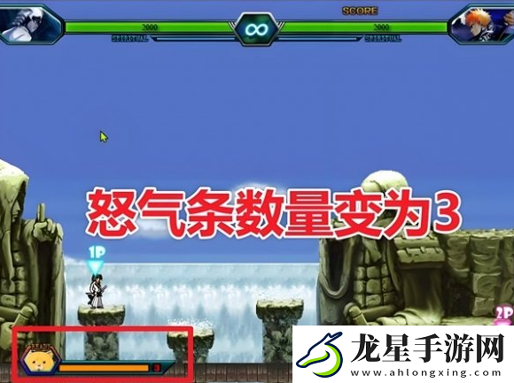 死神vs火影怎么變身