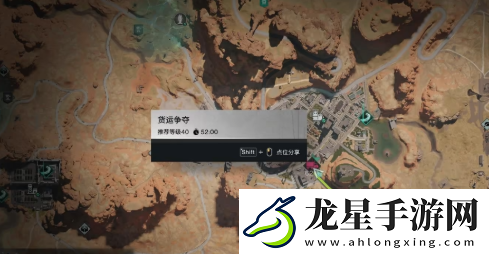 七日世界貨運(yùn)爭(zhēng)奪怎么玩