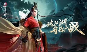 這就是江湖江湖風(fēng)物志怎么拓印
