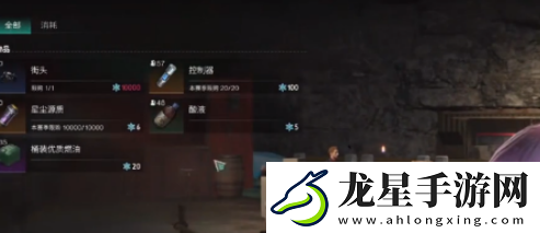 七日世界貨運(yùn)爭(zhēng)奪怎么玩