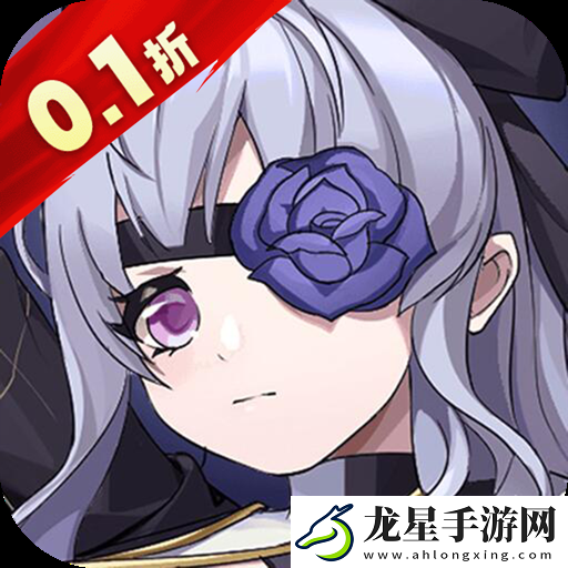 0.1折超便宜二次元游戲有哪些