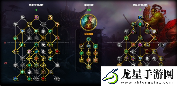 魔獸世界踏風武僧天賦怎么加點