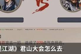 這就是江湖畢業(yè)刀法怎么獲取