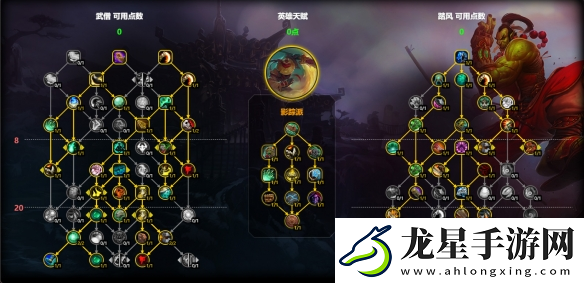 魔獸世界踏風武僧天賦怎么加點