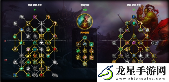 魔獸世界踏風武僧天賦怎么加點