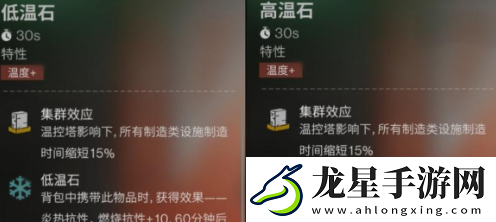 七日世界怎么抗寒