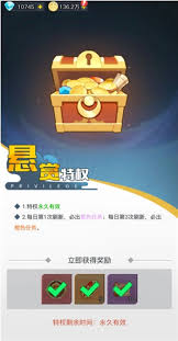 三千幻世商店買(mǎi)什么好